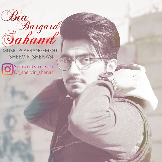 دانلود آهنگ بیا برگرد